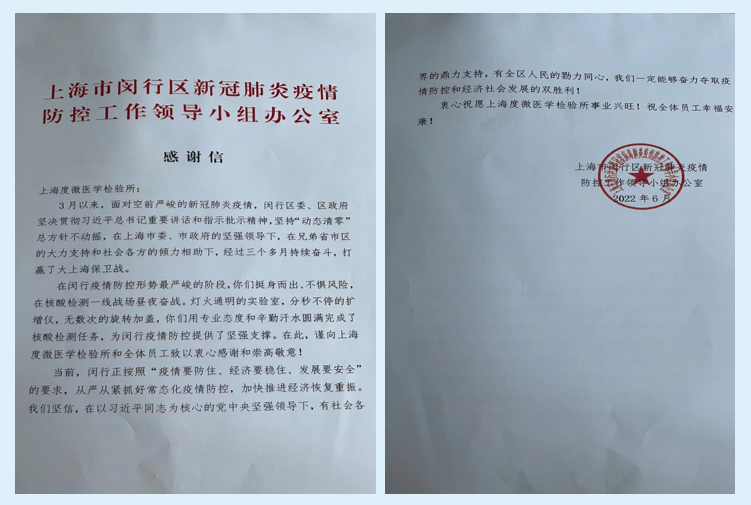 一心向党，全心为民