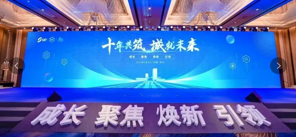 k8凯发(中国)生物荣获纳米城《十周年特别贡献奖》