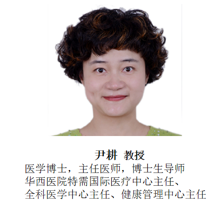 k8凯发(中国)生物参展第16届中国健康服务大会，尹耕教授做DR70主旨报告