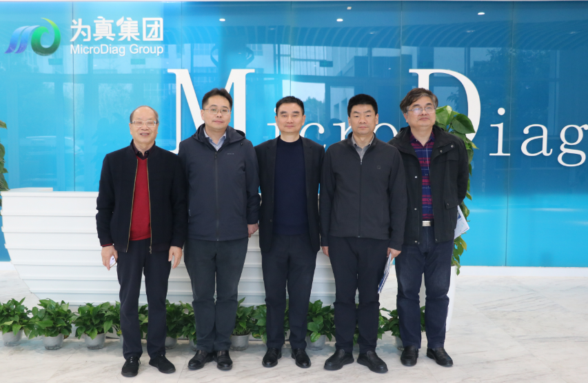 省、市和区发改委领导莅临k8凯发(中国)生物调研