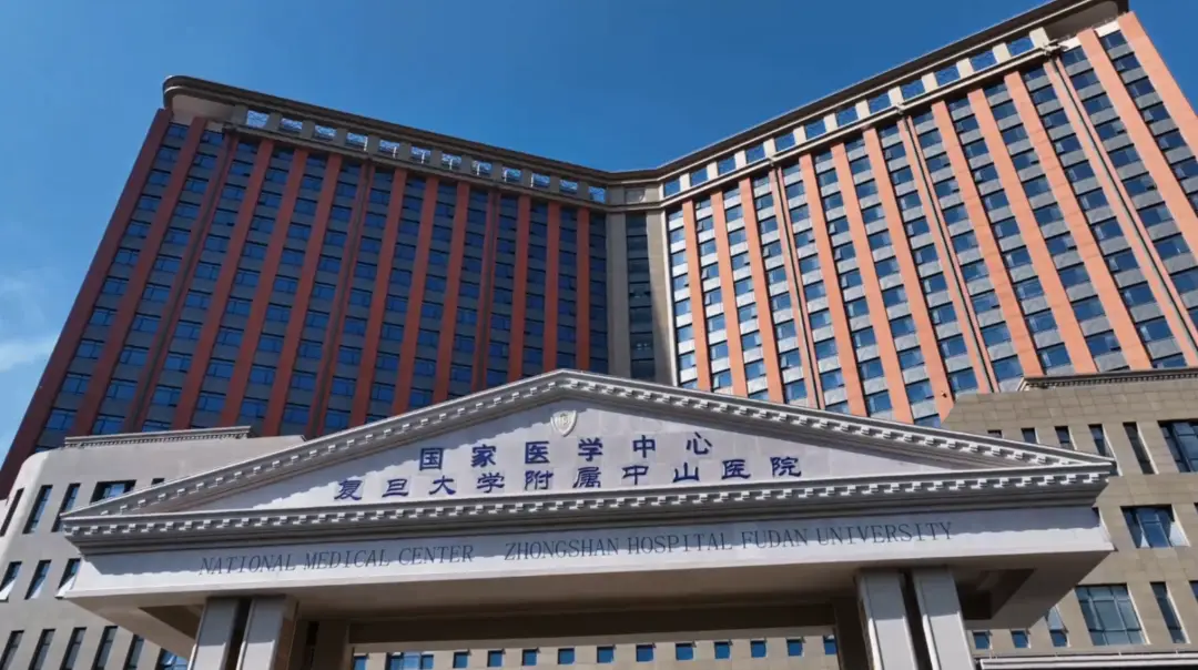 2024年复旦精准医学年会暨长三角生物标记物创新转化学术研讨会