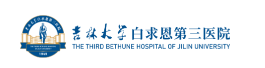 卫长卫CST4胃肠诊断产品顺利顺利获得吉大三院入院招标